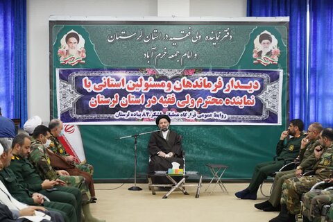 تصاویر دیدار فرماندهان و مسئولین استان لرستان با نماینده ولی فقیه در استان