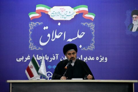 تصاویر/ "جلسه اخلاق" ویژه فرماندهان و مدیران دستگاه های اجرایی آذربایجان‌غربی