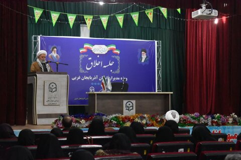 تصاویر/ "جلسه اخلاق" ویژه فرماندهان و مدیران دستگاه های اجرایی آذربایجان‌غربی