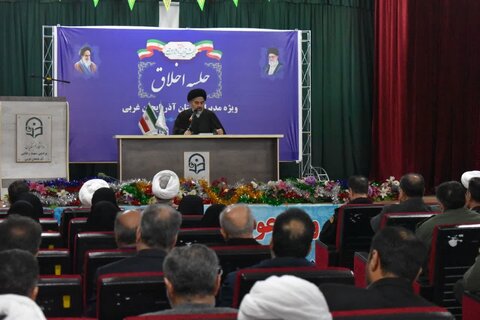 تصاویر/ "جلسه اخلاق" ویژه فرماندهان و مدیران دستگاه های اجرایی آذربایجان‌غربی