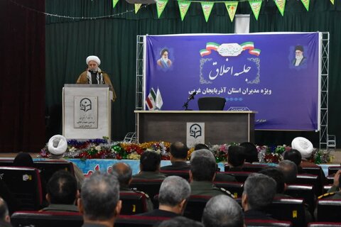 تصاویر/ "جلسه اخلاق" ویژه فرماندهان و مدیران دستگاه های اجرایی آذربایجان‌غربی