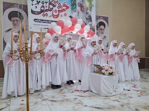 تصاویر/ جشن تکلیف دانش‌آموزان شهرستان پلدشت