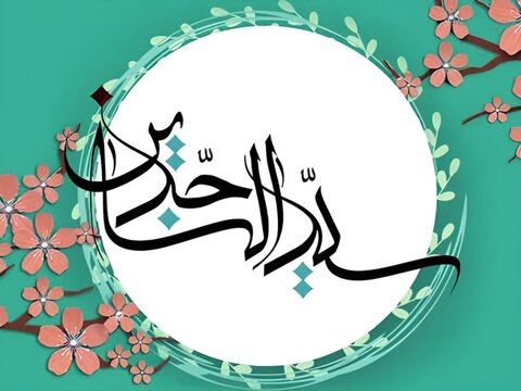 امام سجاد (ع) کی بے نظیر علمی شخصیت