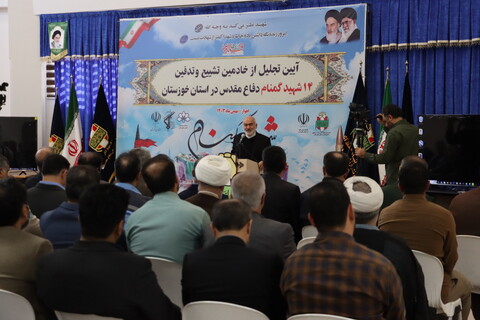 آیین تجلیل از خادمین تشییع و تدفین 14 شهید گمنام دفاع مقدس در خوزستان