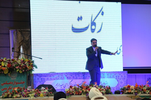تصاویر/ اجتماع فعالان زکات چهارمحال و بختیاری