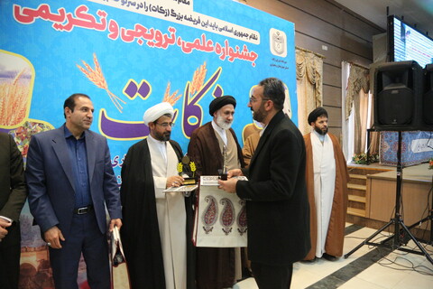 تصاویر/ اجتماع فعالان زکات چهارمحال و بختیاری