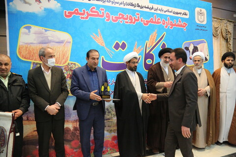 تصاویر/ اجتماع فعالان زکات چهارمحال و بختیاری