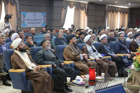 تصاویر/ اجتماع فعالان زکات چهارمحال و بختیاری