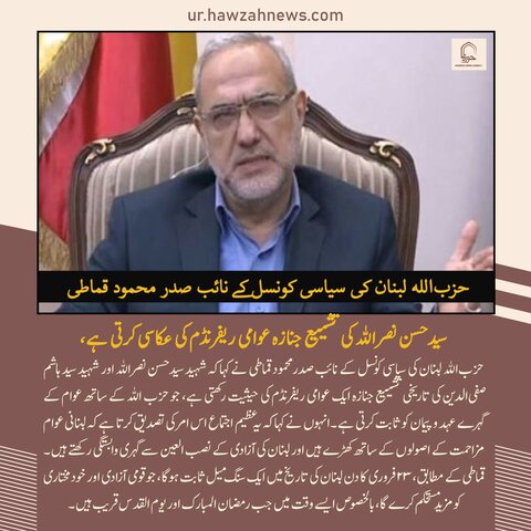 حوزہ  /روزانہ کی خبریں تصاویر کے آئینے میں۔