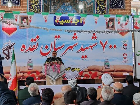 تصاویر/ اجلاسیه ۷۰۰ شهید شهرستان نقده