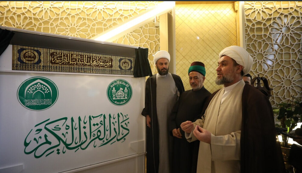 رونمایی از بزرگترین دانشنامه قرآنی در ششمین کنفرانس بینالمللی امام حسین (ع) در کربلا