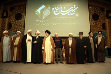 تصاویر/ آیین اختتامیه بیست و ششمین همایش کتاب سال حوزه-۲