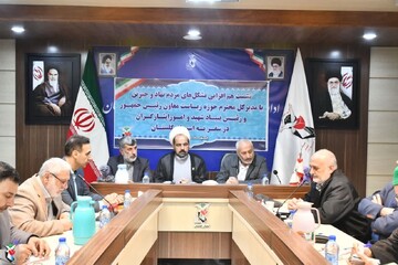 ارائه خدمات رایگان به جانبازان کشور توسط ۲۰ کانون تخصصی