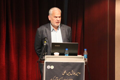 دومین همایش بین‌المللی مطالعات میان‌رشته‌ای قرآن کریم و هفتمین همایش ملی اعجاز قرآن کریم