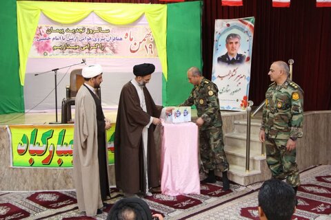 رونمایی از کتاب «بیرق های عزت» در گروه ۸۴۰موشکی نزاجا