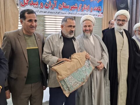 تصاویر/تشویق دانش آموزان ممتاز خانواده های شهدا و ایثارگران آران و بیدگل