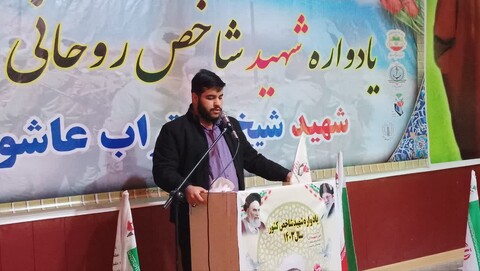 تصاویر/ مراسم بزرگداشت شهید عاشوری در دیلم