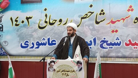 تصاویر/ مراسم بزرگداشت شهید عاشوری در دیلم