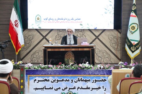 تصاویر/ دیدار امام جمعه بوشهر با مجموعه فراجای بوشهر