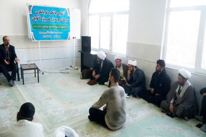 دوره آموزش غربالگری و پیشگیری از سرطان در حوزه علمیه کرمانشاه برگزار شد