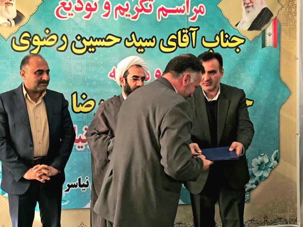 آئین تکریم و معارفه بخشدار نیاسر برگزار شد