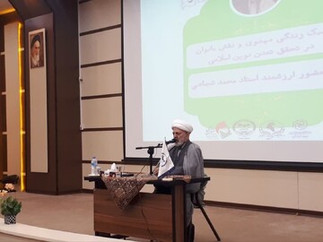 نشست سبک زندگی مهدوی و نقش بانوان در تحقق تمدن نوین اسلامی