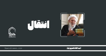 صوت | "انتقال"