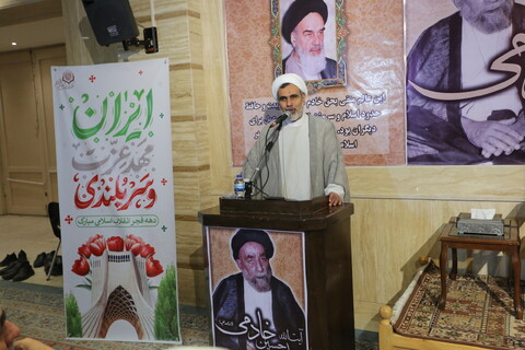 تصاویر / همایش بزرگداشت آیت الله  خادمی  «خادم شریعت و نهضت» در اصفهان