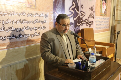 تصاویر / همایش بزرگداشت آیت الله  خادمی  «خادم شریعت و نهضت» در اصفهان