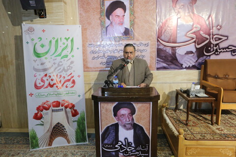 تصاویر / همایش بزرگداشت آیت الله  خادمی  «خادم شریعت و نهضت» در اصفهان