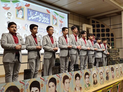 دومین یادواره ۲۷ شهید طلبه و روحانی شهرستان اردکان
