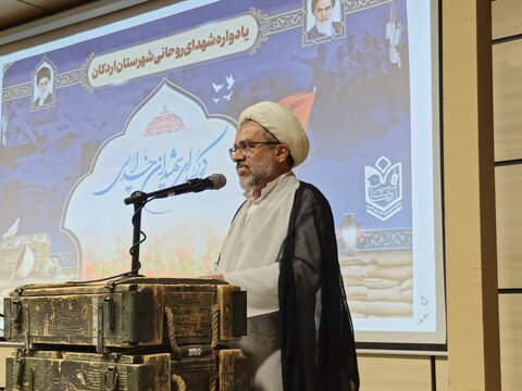 دومین یادواره ۲۷ شهید طلبه و روحانی شهرستان اردکان
