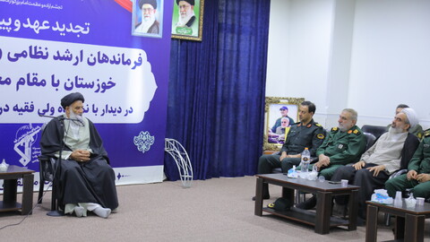 دیدار “نیروهای مسلح” با نماینده ولی فقیه در خوزستان