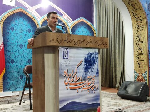 تصاویر/ نمازعبادی سیاسی جمعه کاشان