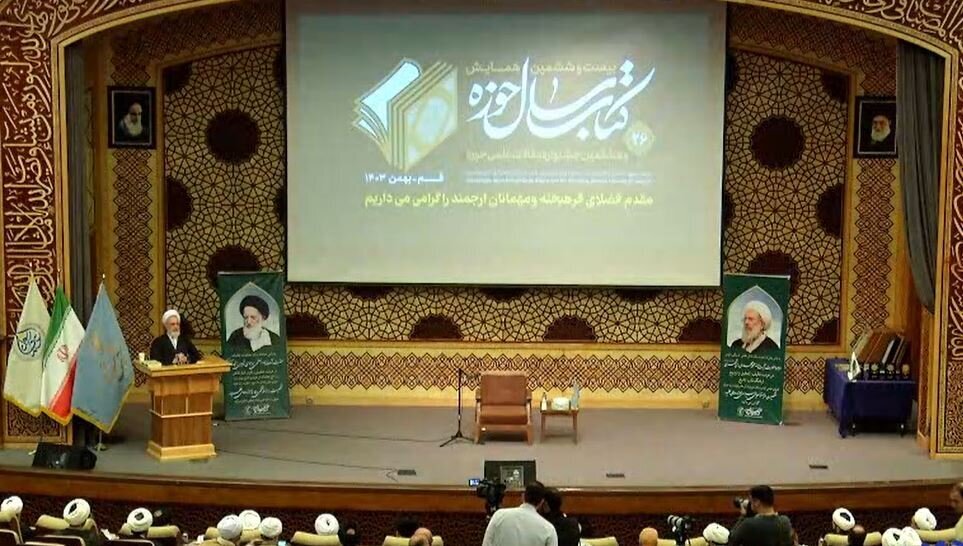 الفقاهة في ذروة مجالات العلم و المعرفة في الحوزة العلمية / من الضروري الاستفادة من التكنولوجيا الحديثة لجميع الطلاب و الباحثين الفقاهة في ذروة مجالات العلم و المعرفة في الحوزة العلمية / من الضروري الاستفادة من التكنولوجيا الحديثة لجميع الطلاب و الباحثين