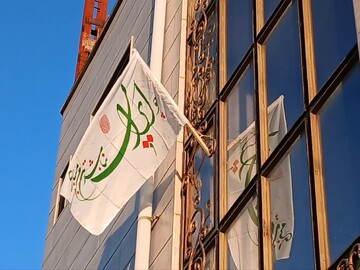 برگزاری پویش به احترام پرچم ایران در کوهدشت 