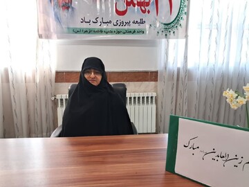 صحیفه سجادیه می‌تواند چهره حقیقی اسلام را نشان دهد