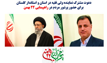 ۲۲بهمن، روز تجلی اقتدار ایران است