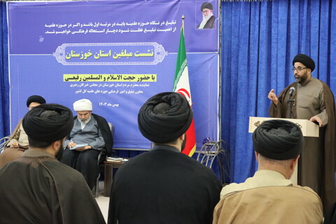 نشست مبلغین استان خوزستان با معاون تبلیغ و امور فرهنگی حوزه های علمیه کشور
