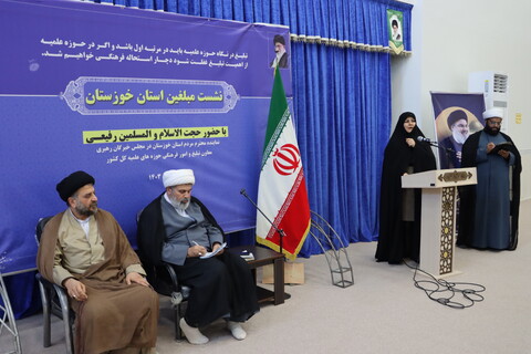 نشست مبلغین استان خوزستان با معاون تبلیغ و امور فرهنگی حوزه های علمیه کشور
