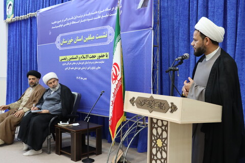 نشست مبلغین استان خوزستان با معاون تبلیغ و امور فرهنگی حوزه های علمیه کشور
