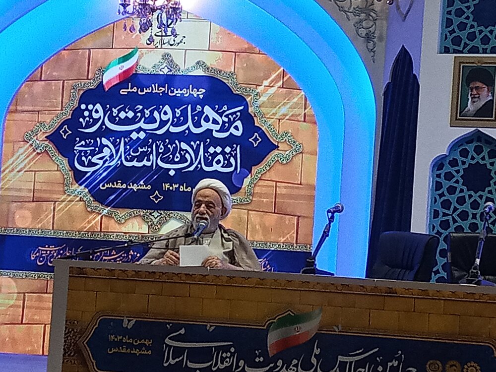 انتظار فرج سکون نیست باید در مسیر عمل صالح حرکت کنیم