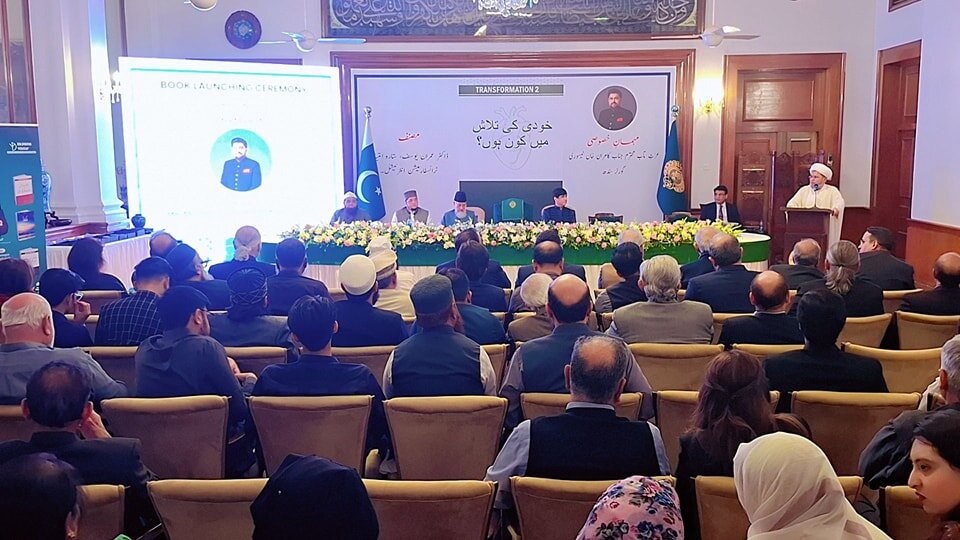 علامہ شبیر میثمی کی ڈاکٹر عمران کی کتاب کی تقریب رونمائی میں شرکت اور خطاب