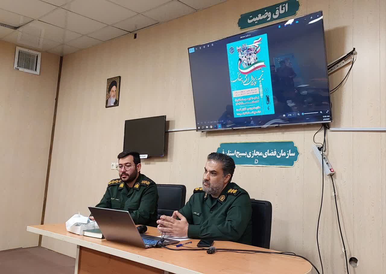 نمایشگاه ملی تیمچه در قم برگزار می شود / ۲۹ بهمن تا ۳ اسفند