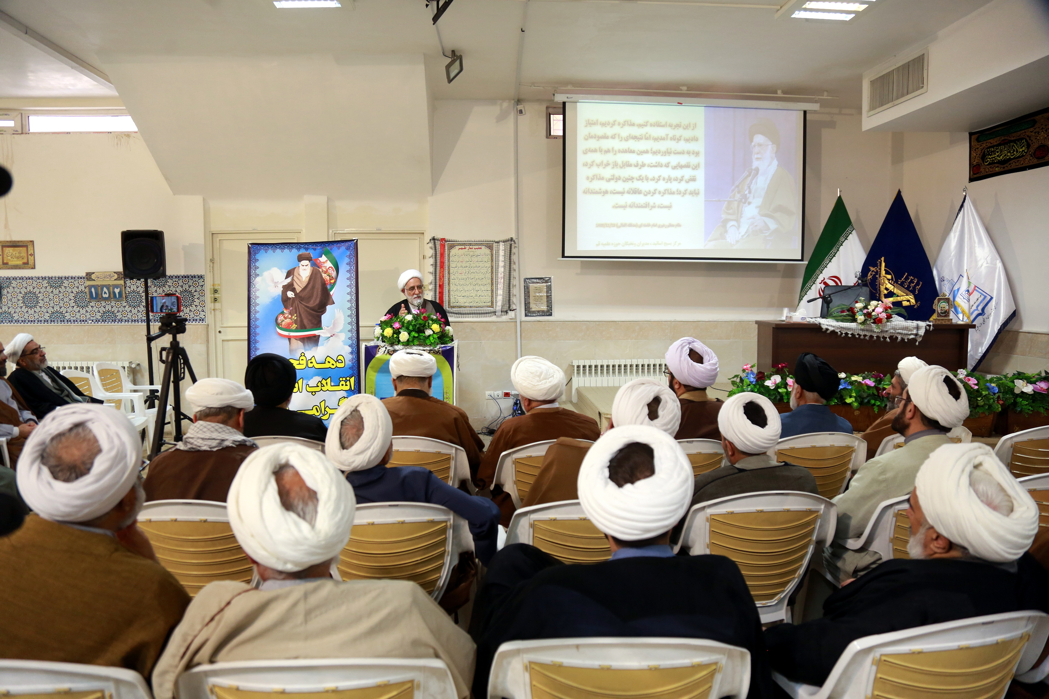 تصاویر/ مراسم گرامیداشت ایام الله ۲۲ بهمن