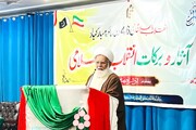 ’’عشرہ فجر انقلاب اسلامی‘‘ ایرانی قوم کے سرنوشت ساز دنوں کی یادگار