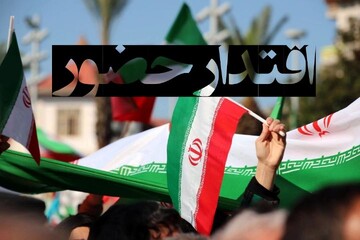 «اقتدار حضور» رادیو قرآن در راهپیمایی ۲۲‌بهمن ۱۴۰۳