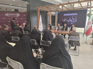 پنجمین جشنواره ملی فرهنگی، هنری و پژوهشی فردخت در کاشان برگزار شد