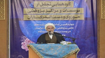 پژوهش‌های گروهی در حوزه علمیه، کلید پیشرفت و ارتقای علمی است