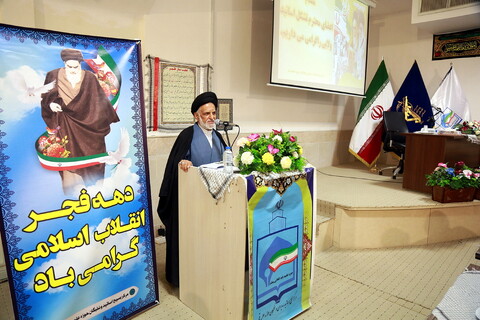 تصاویر/ مراسم گرامیداشت ایام الله 22 بهمن